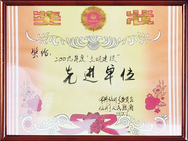 株洲神禹水利水電建筑有限責任公司,株洲水利水電河道治理服務(wù),水庫除險加固服務(wù),堤防加固服務(wù)哪里好