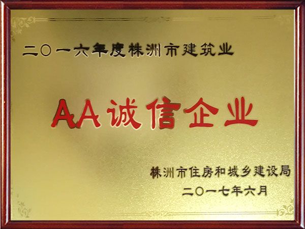 株洲神禹水利水電建筑有限責任公司,株洲水利水電河道治理服務(wù),水庫除險加固服務(wù),堤防加固服務(wù)哪里好